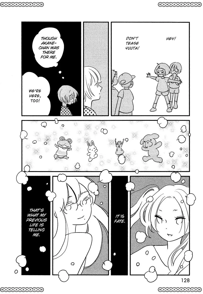 Bokura No Hentai - Page 7