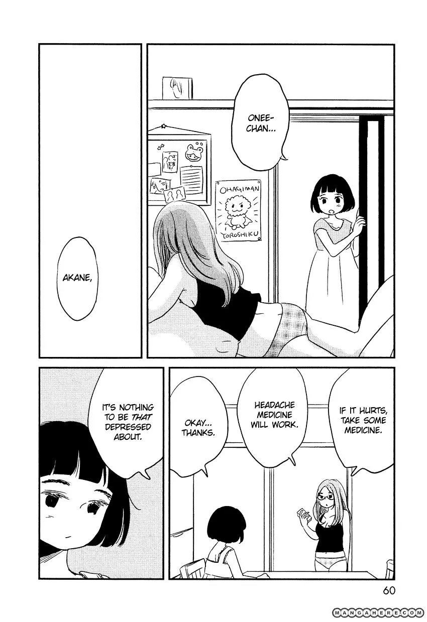 Bokura No Hentai - Page 21