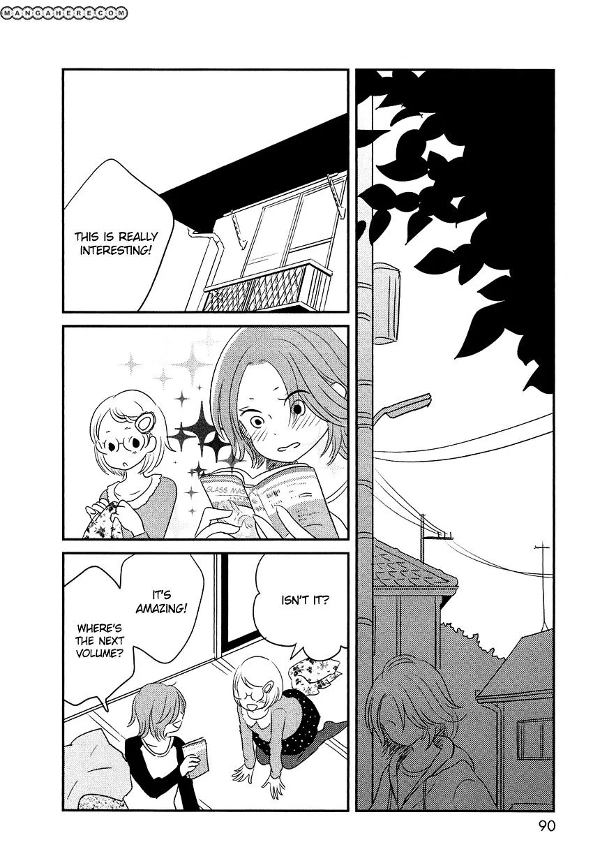 Bokura No Hentai - Page 11