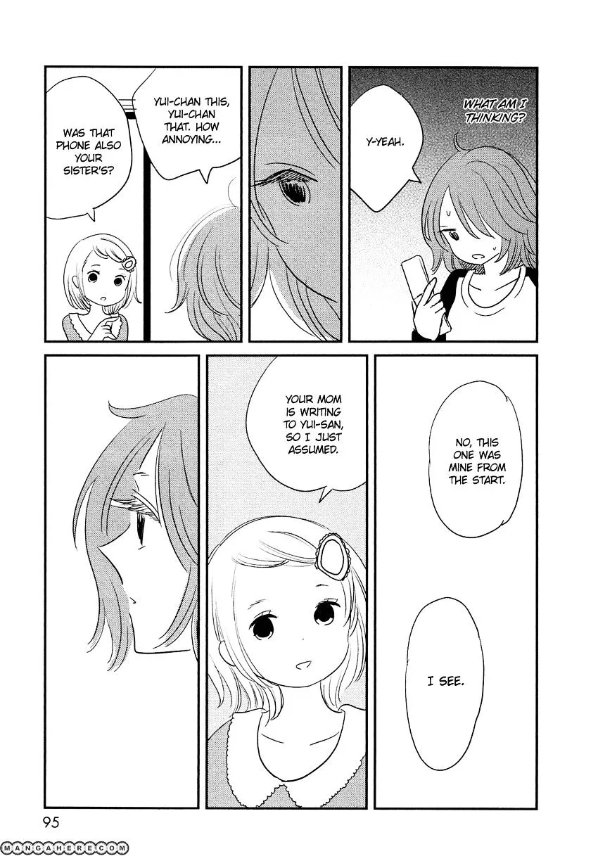 Bokura No Hentai - Page 16