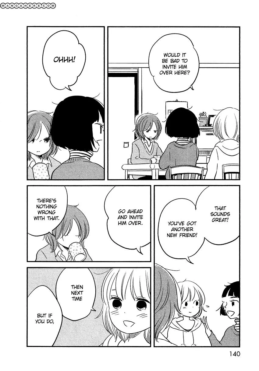 Bokura No Hentai - Page 23