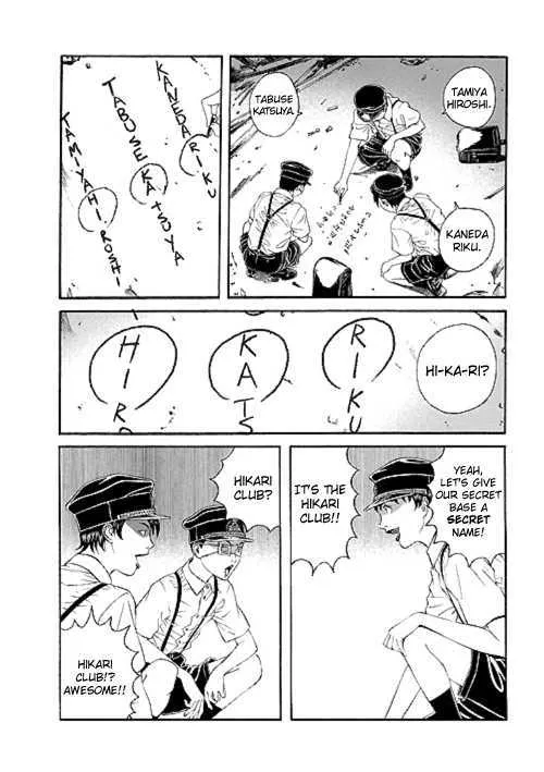 Bokura No Hikari Club - Page 10