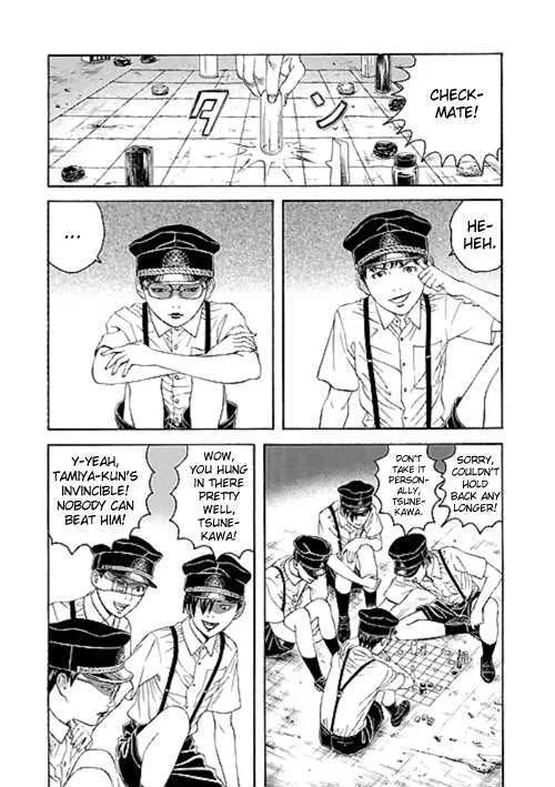 Bokura No Hikari Club - Page 2