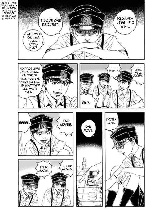 Bokura No Hikari Club - Page 21