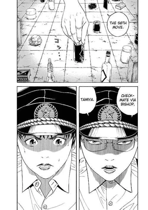 Bokura No Hikari Club - Page 23