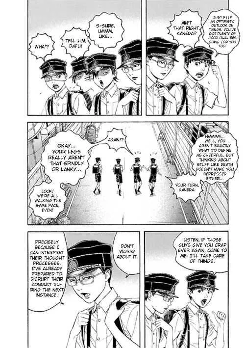 Bokura No Hikari Club - Page 7