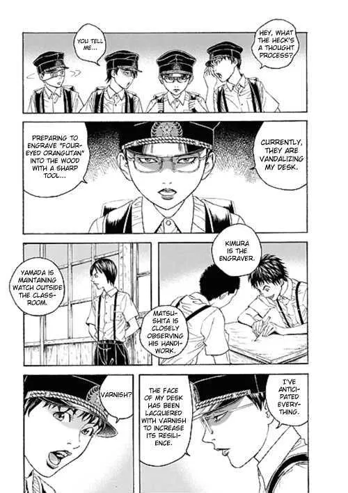 Bokura No Hikari Club - Page 8