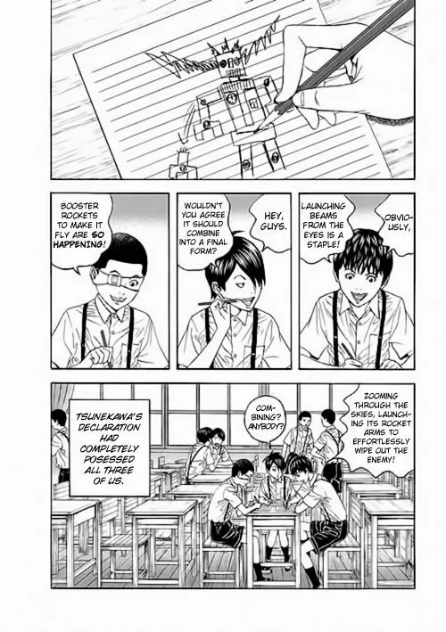 Bokura No Hikari Club - Page 1