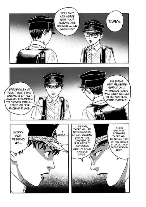 Bokura No Hikari Club - Page 14