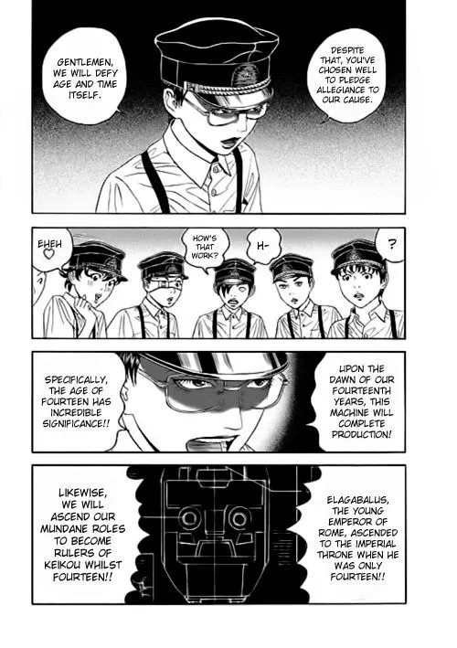 Bokura No Hikari Club - Page 20