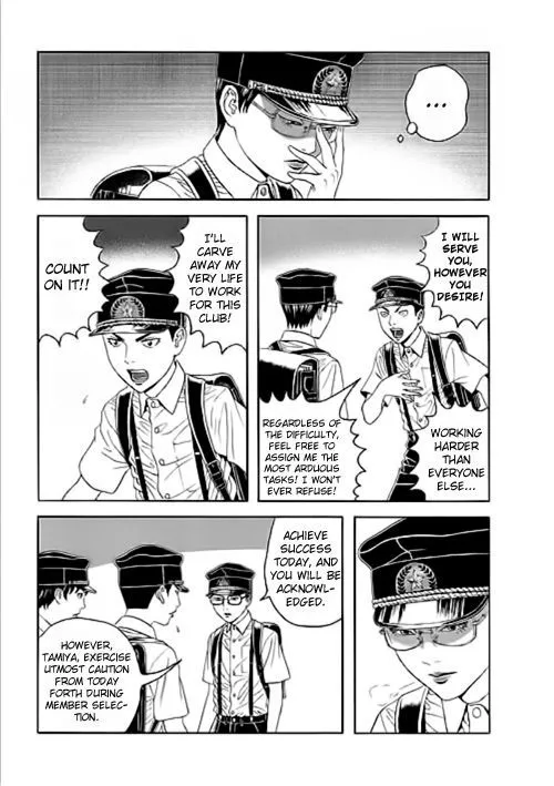 Bokura No Hikari Club - Page 8