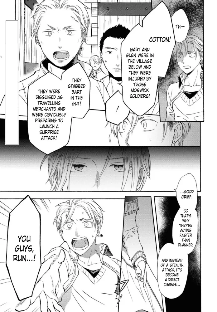 BOKURA NO KISEKI - Page 3