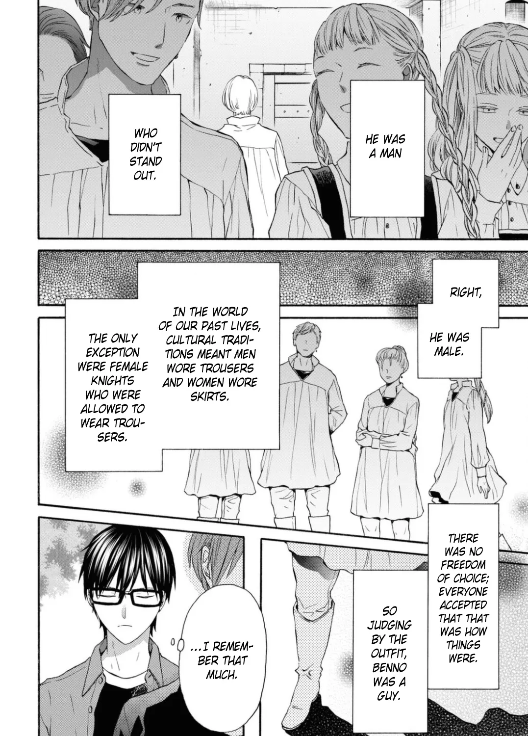 BOKURA NO KISEKI - Page 4