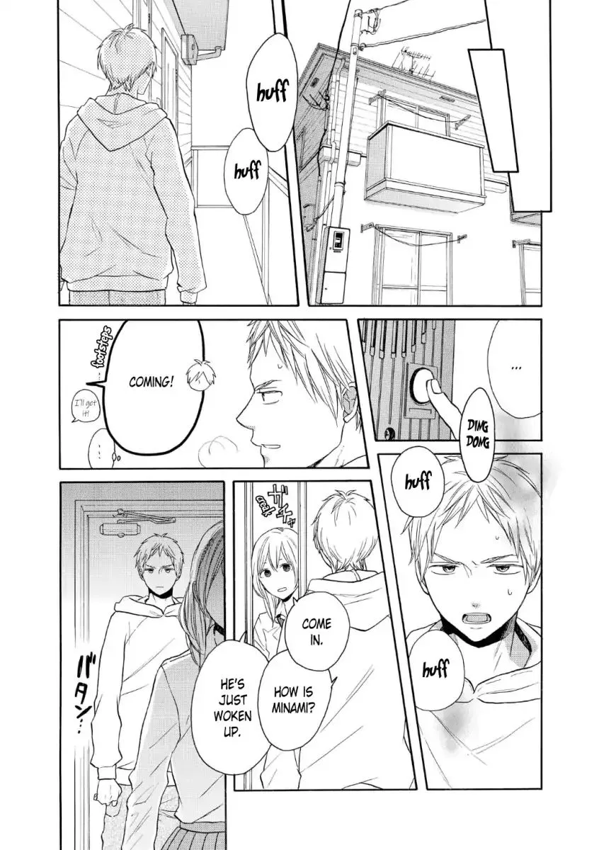 BOKURA NO KISEKI - Page 4