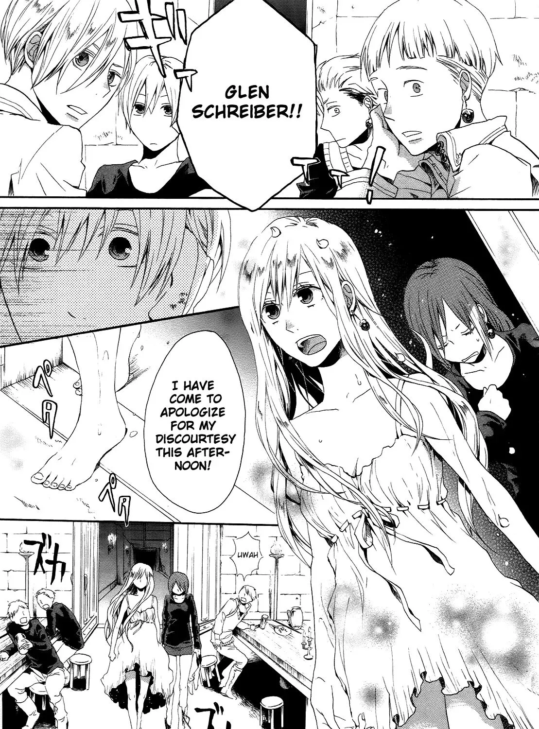 BOKURA NO KISEKI - Page 24