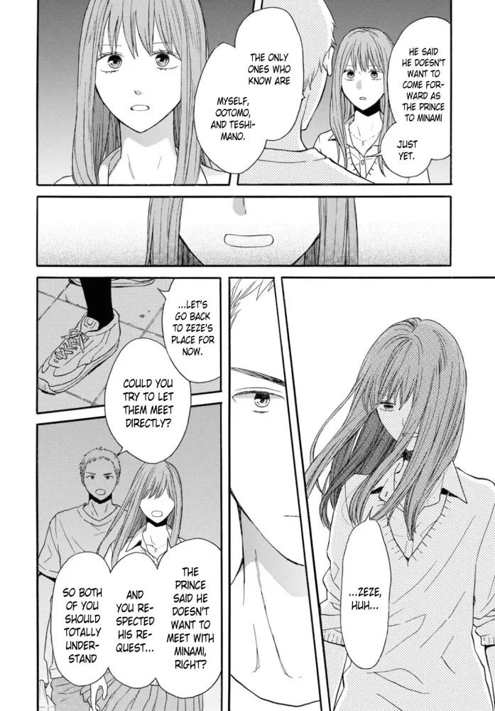 BOKURA NO KISEKI - Page 15