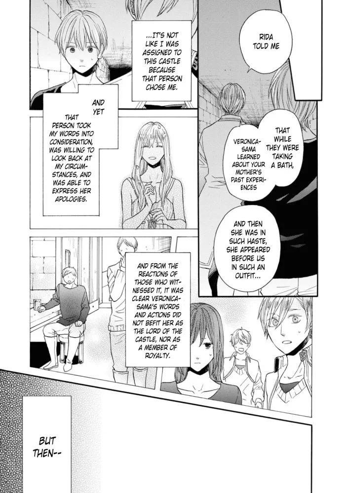 BOKURA NO KISEKI - Page 6