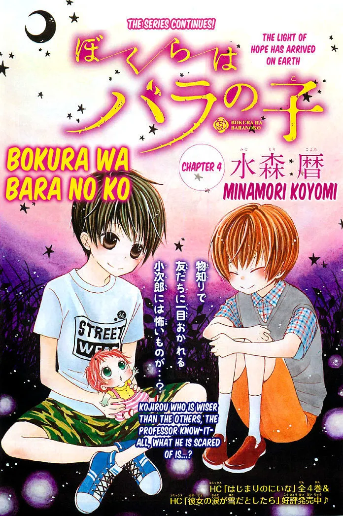 Bokura Wa Bara No Ko Chapter 4 page 2 - MangaNato