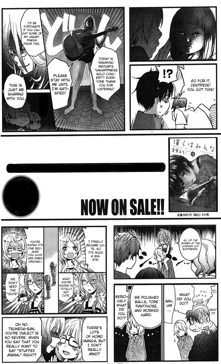 Bokura wa Minna Kawaisou Chapter 30 page 24 - MangaKakalot