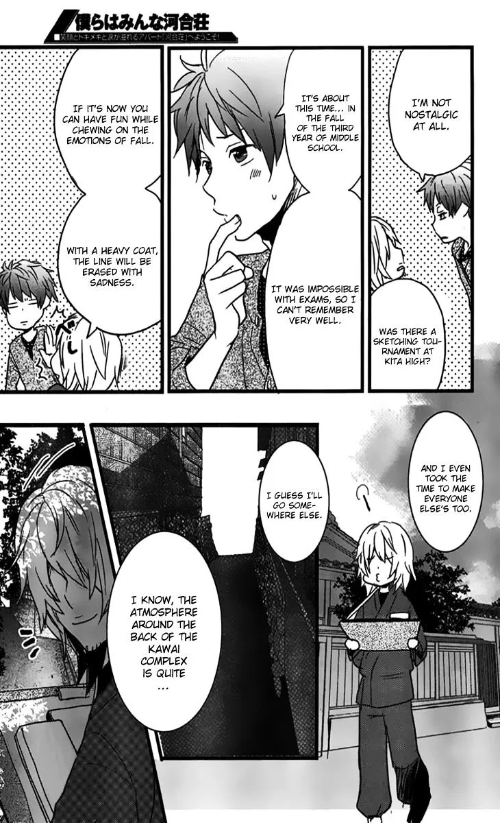 Bokura wa Minna Kawaisou Chapter 30 page 6 - MangaKakalot