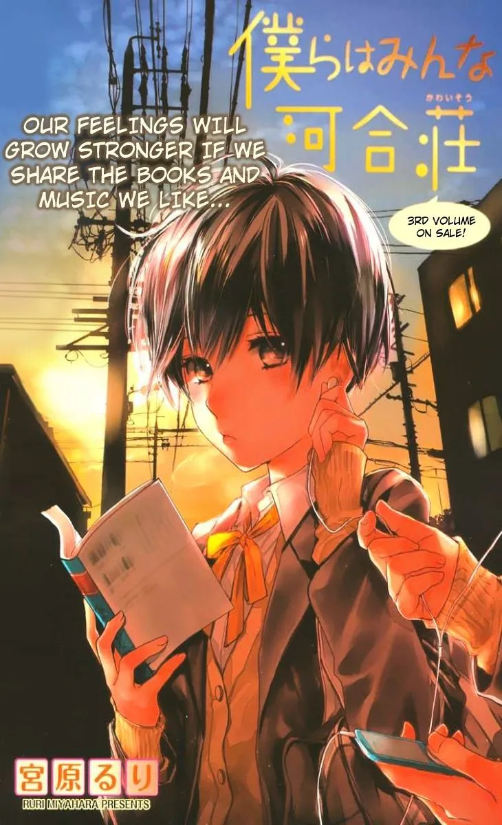 Bokura wa Minna Kawaisou Chapter 31 page 4 - MangaKakalot