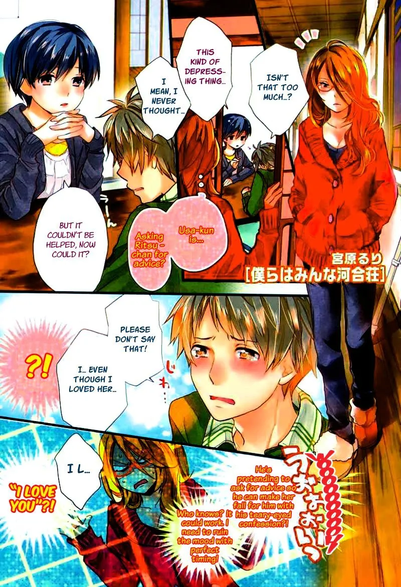 Bokura wa Minna Kawaisou Chapter 34 page 5 - MangaKakalot