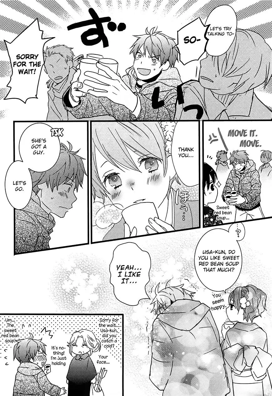 Bokura wa Minna Kawaisou Chapter 41 page 14 - MangaKakalot