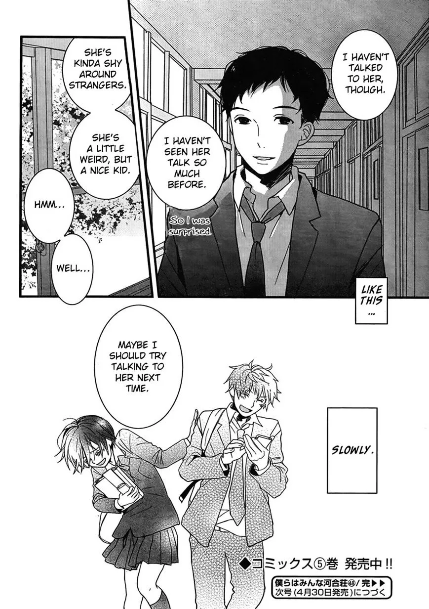 Bokura wa Minna Kawaisou Chapter 48 page 20 - MangaKakalot