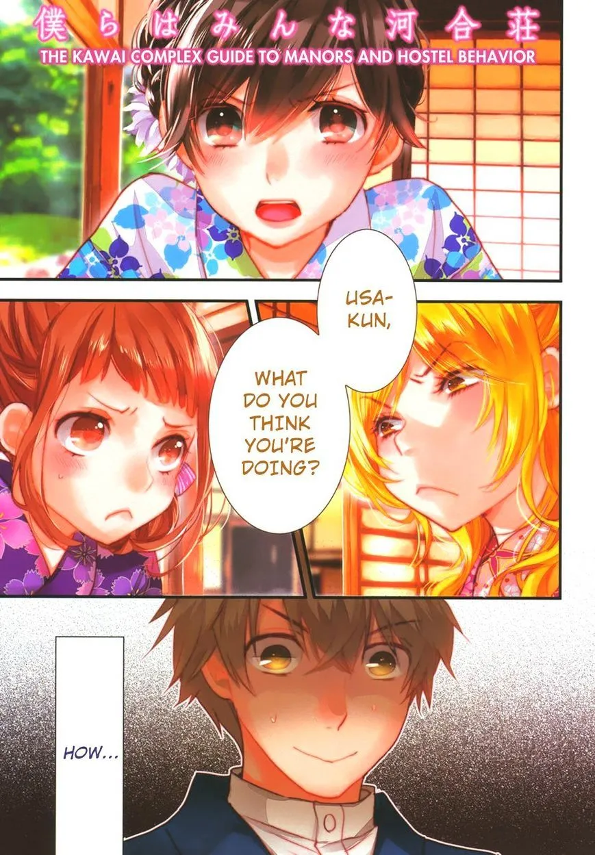 Bokura wa Minna Kawaisou Chapter 69 page 1 - MangaKakalot