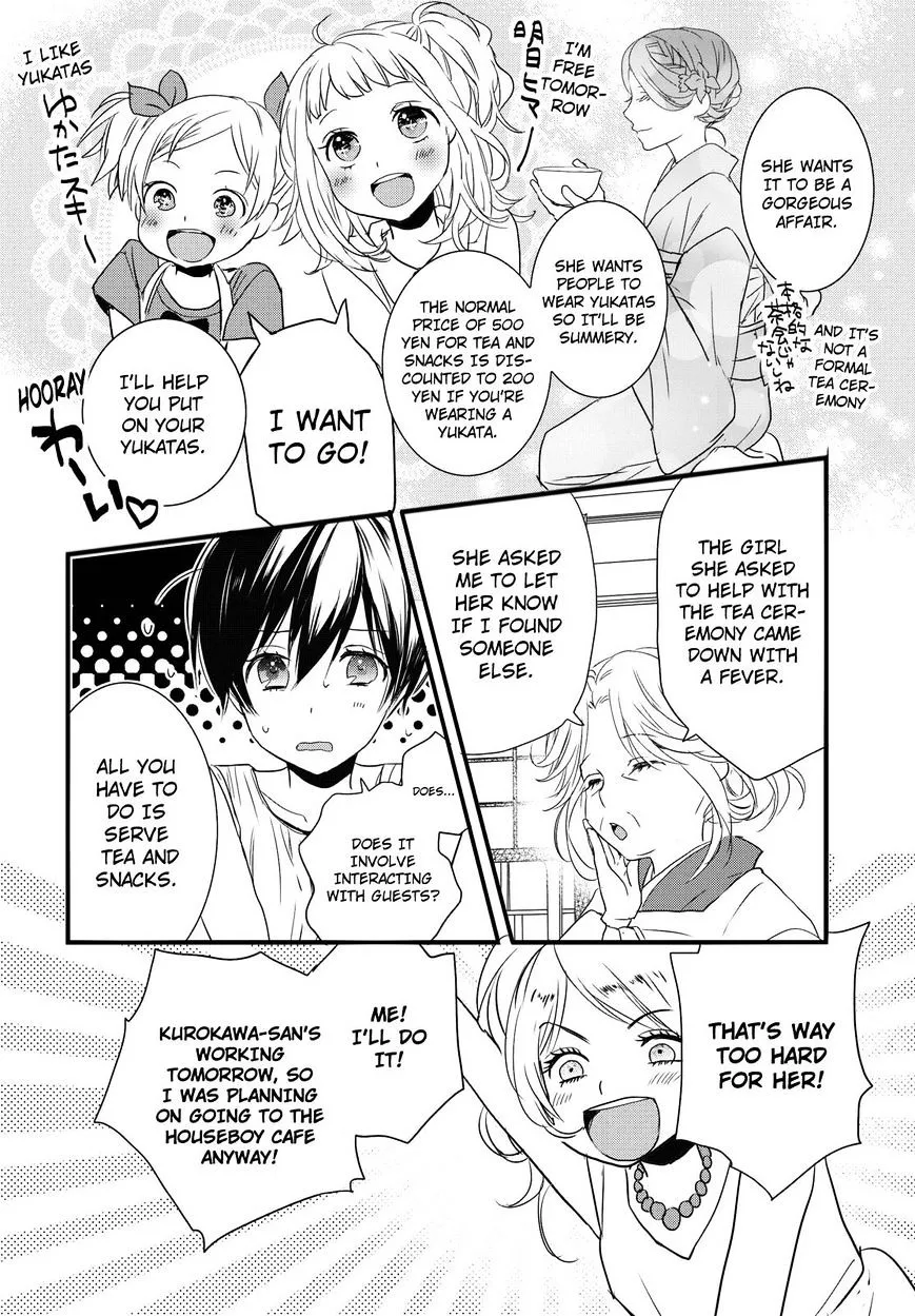 Bokura wa Minna Kawaisou Chapter 69 page 7 - MangaKakalot