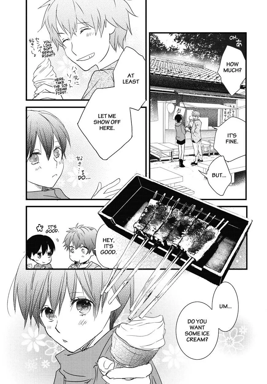 Bokura wa Minna Kawaisou Chapter 79 page 17 - MangaKakalot