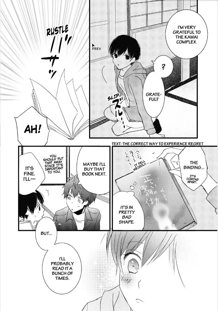 Bokura wa Minna Kawaisou Chapter 82 page 12 - MangaKakalot