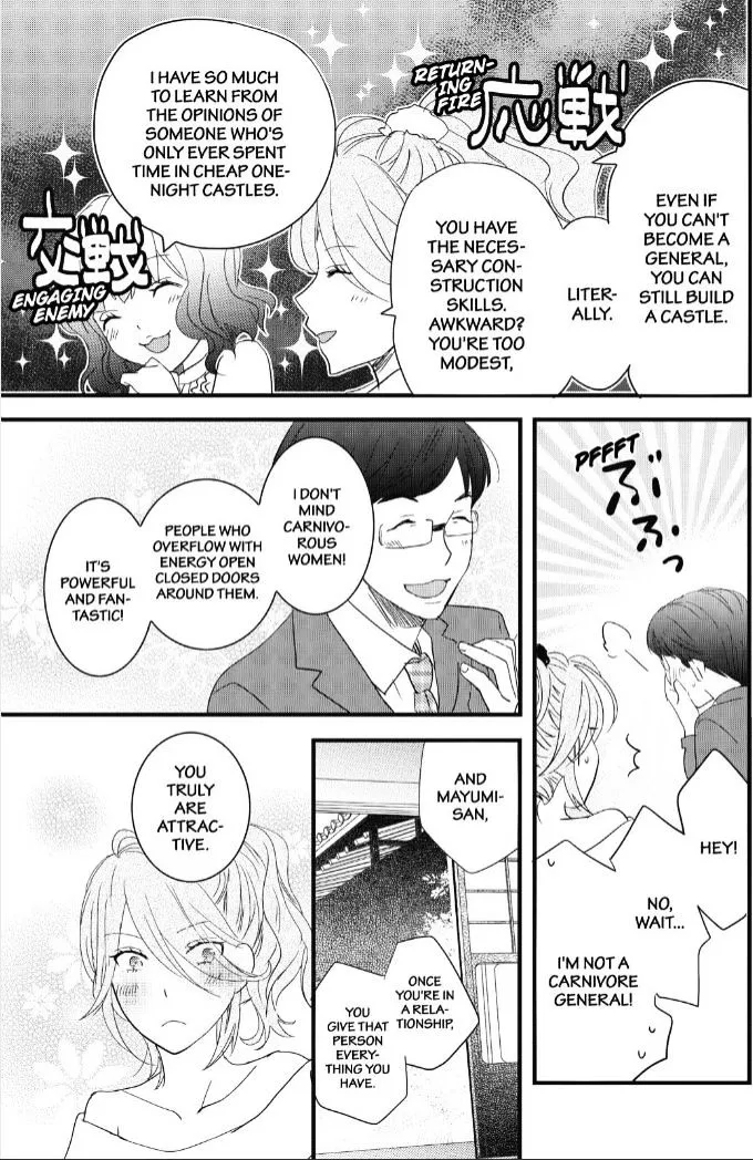 Bokura wa Minna Kawaisou Chapter 82 page 3 - MangaKakalot