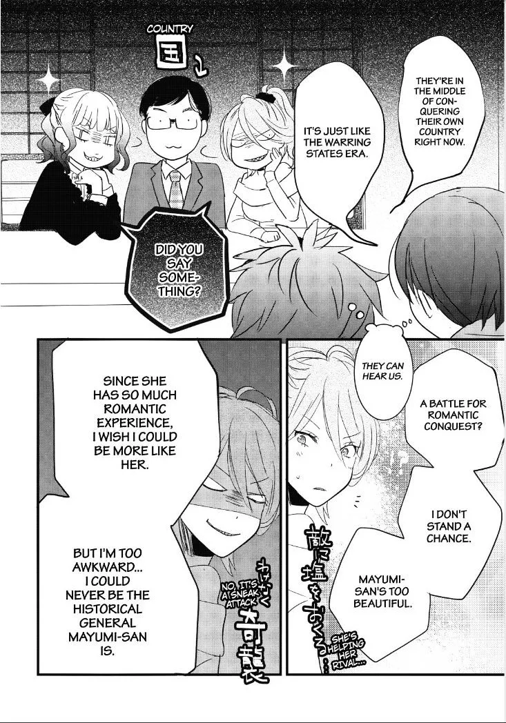 Bokura wa Minna Kawaisou Chapter 82 page 4 - MangaKakalot