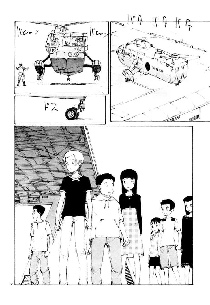 Bokurano - Page 10