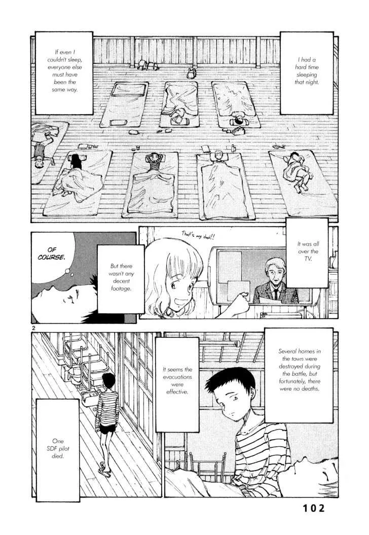 Bokurano - Page 1