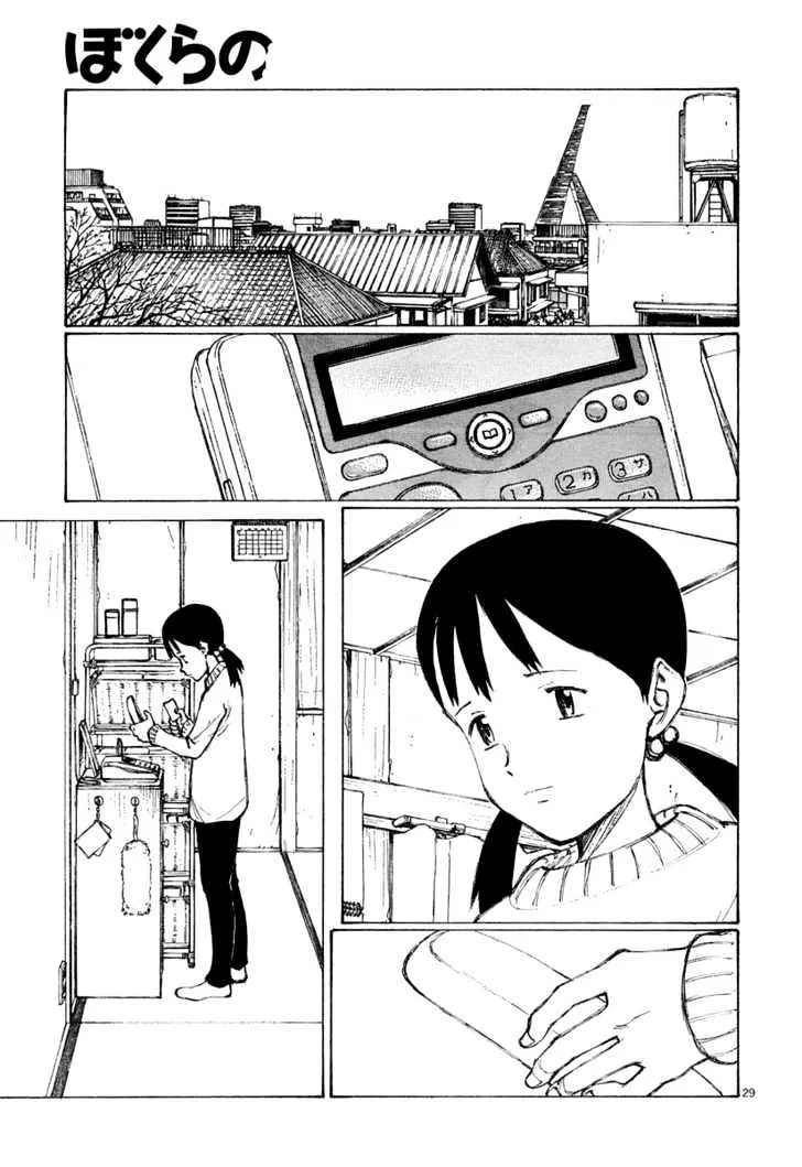 Bokurano - Page 27