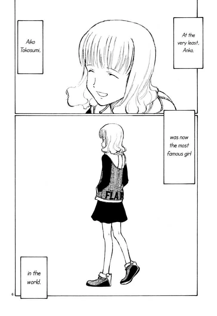 Bokurano - Page 4