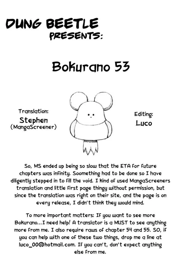 Bokurano - Page 33