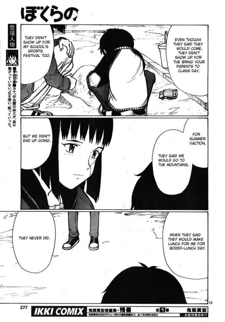 Bokurano - Page 12