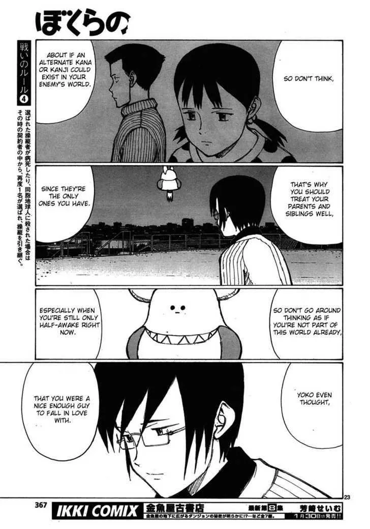 Bokurano Chapter 60 page 21 - MangaKakalot