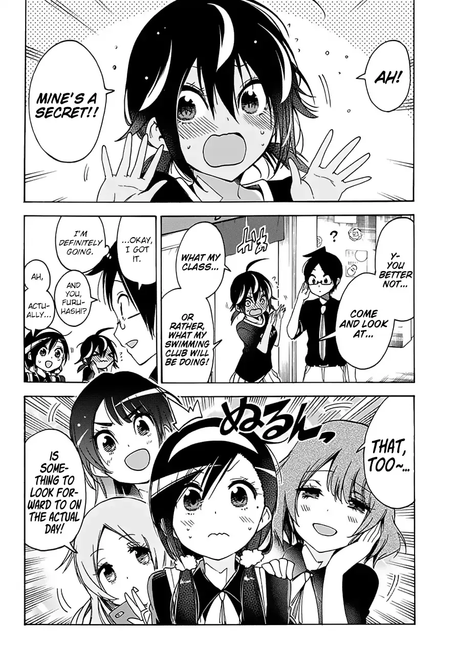 Bokutachi Wa Benkyou Ga Dekinai - Page 4