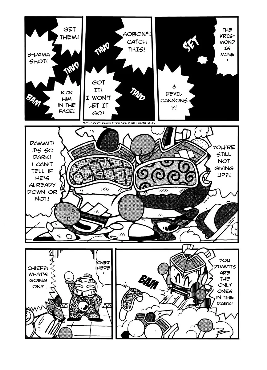 Bomberman B-Daman Bakushouden Chapter 4 page 5 - MangaKakalot