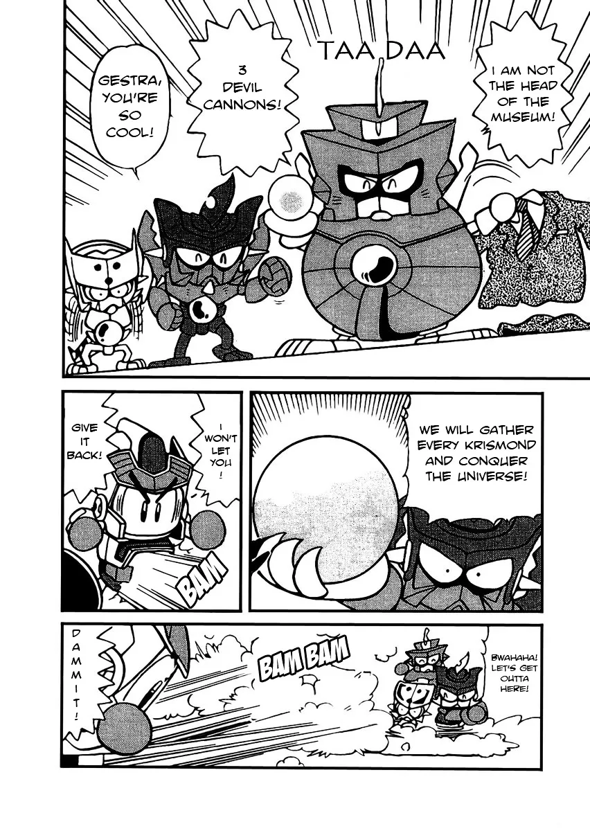 Bomberman B-Daman Bakushouden Chapter 4 page 6 - MangaKakalot