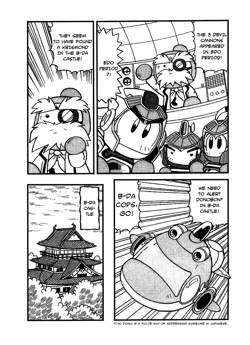 Bomberman B-Daman Bakushouden Chapter 8 page 2 - MangaKakalot