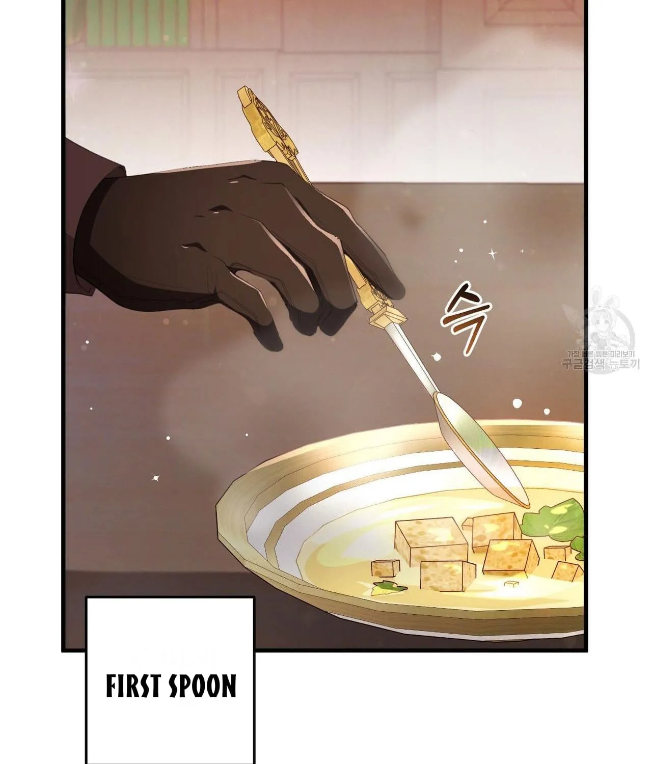 Bon Appétit! - Page 47