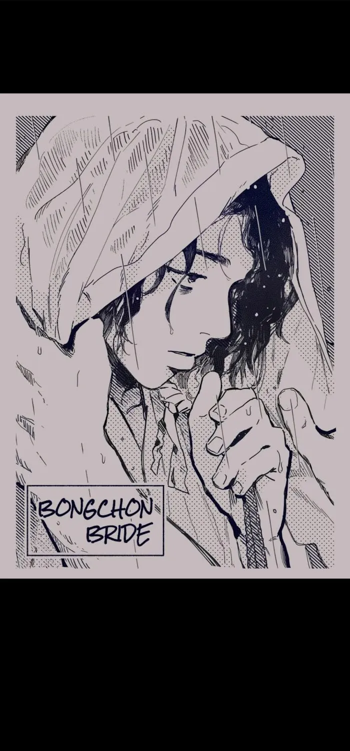 Bongchon Bride - Page 1