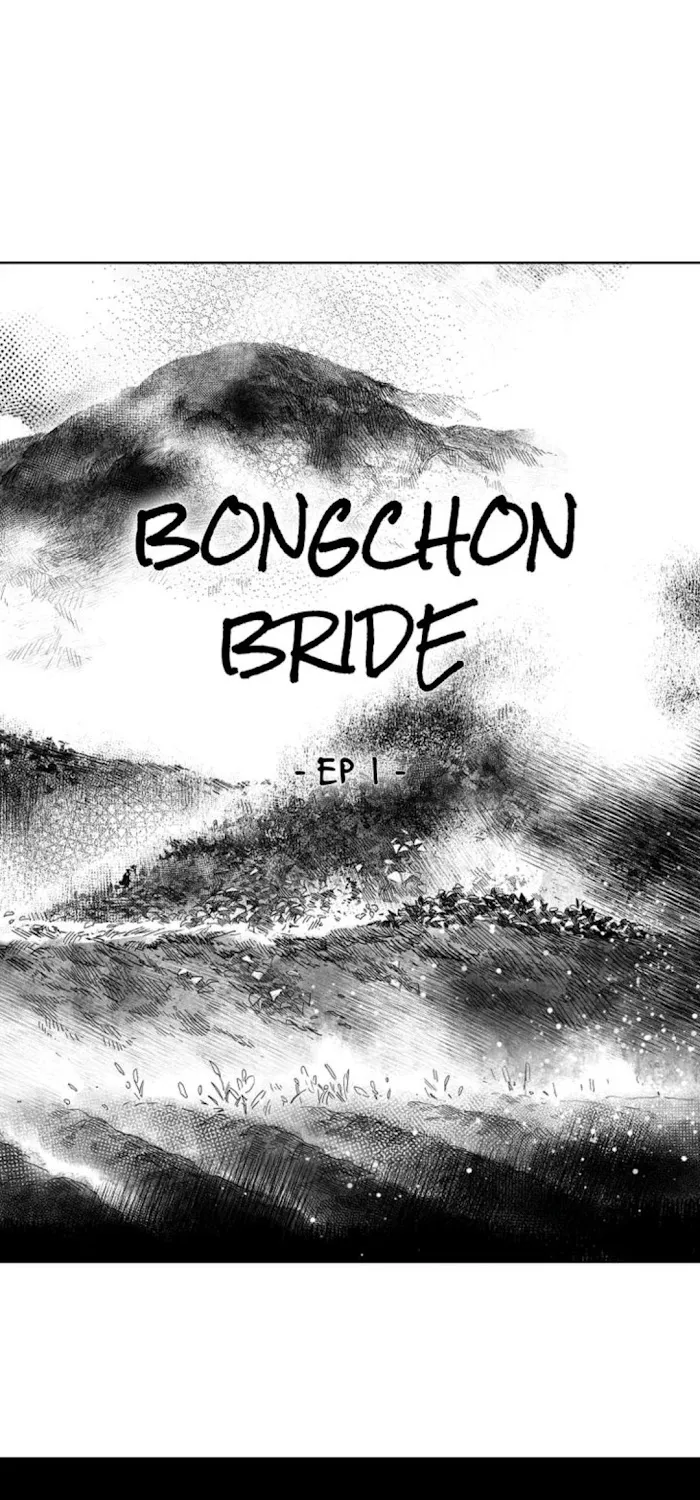 Bongchon Bride - Page 21