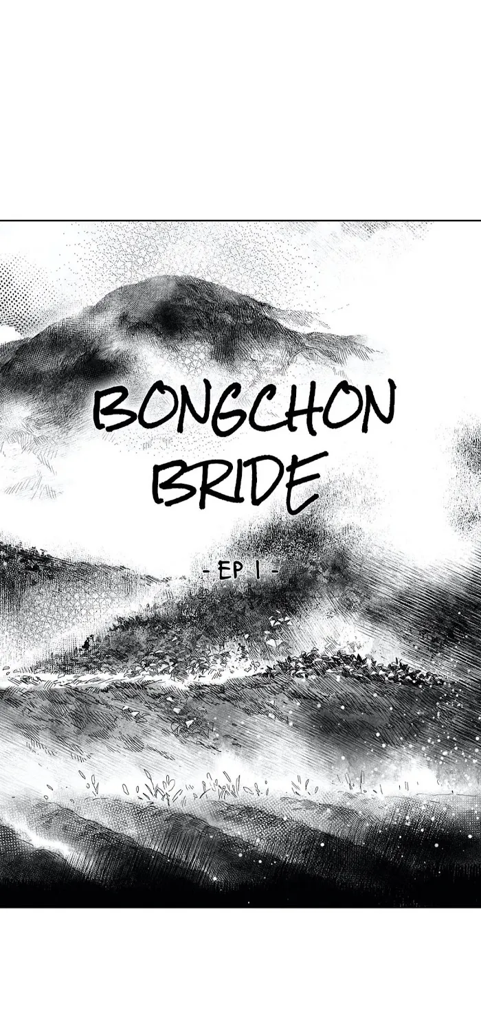 Bongchon Bride - Page 18