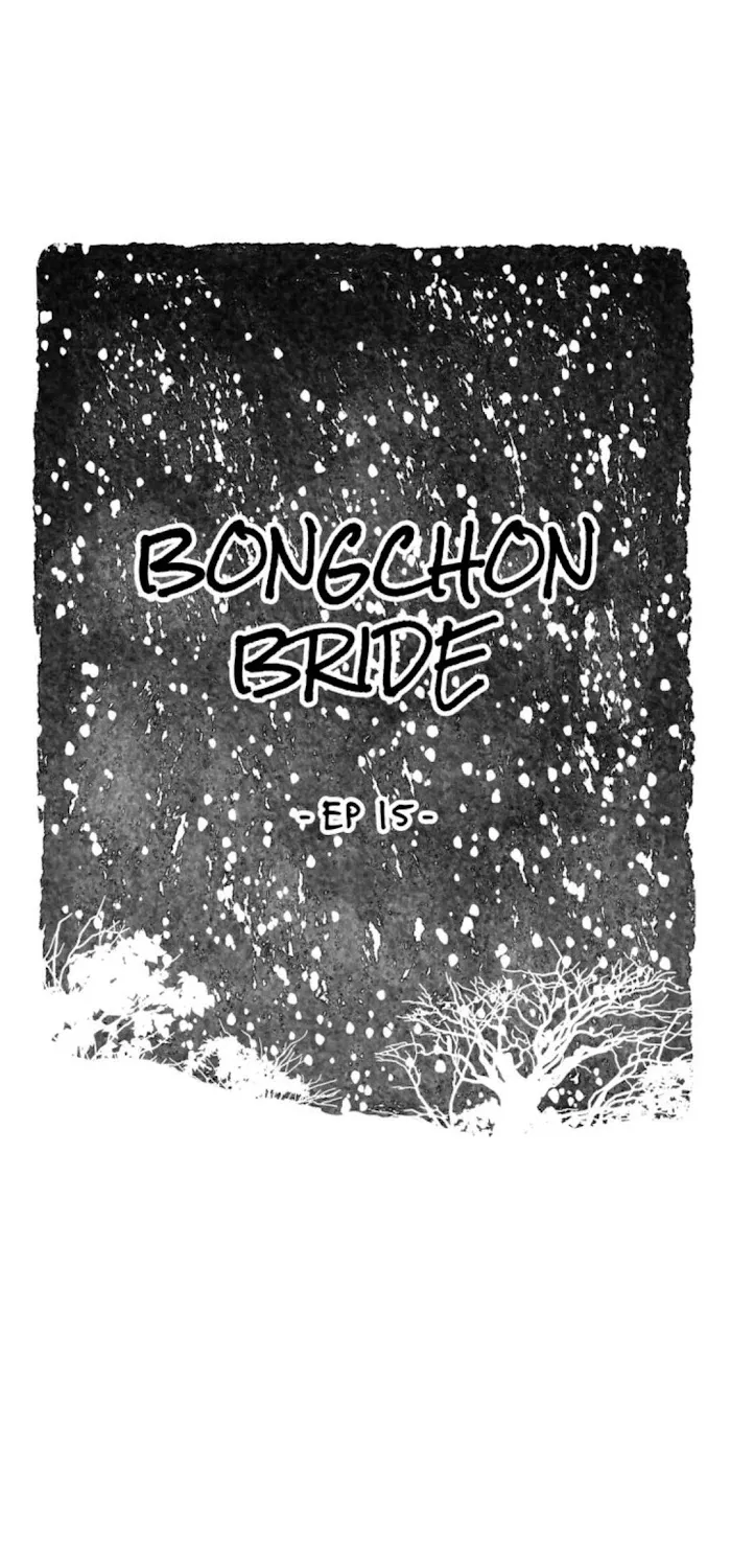 Bongchon Bride - Page 1